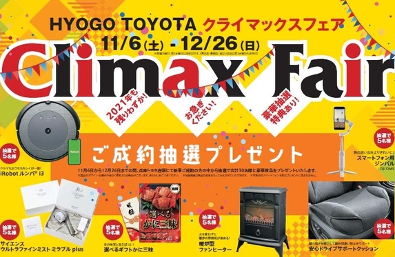 太子店 ブログ一覧 兵庫トヨタ自動車株式会社  トヨタ自動車WEBサイト
