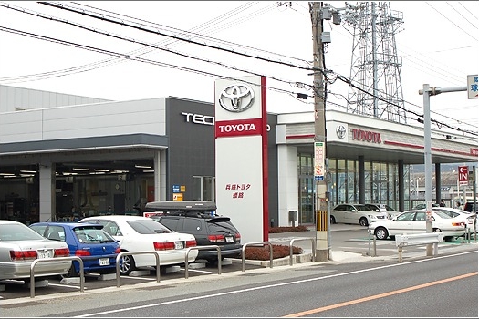 姫路店 兵庫トヨタ 兵庫トヨタ自動車株式会社 姫路店 兵庫トヨタ 兵庫トヨタ自動車株式会社