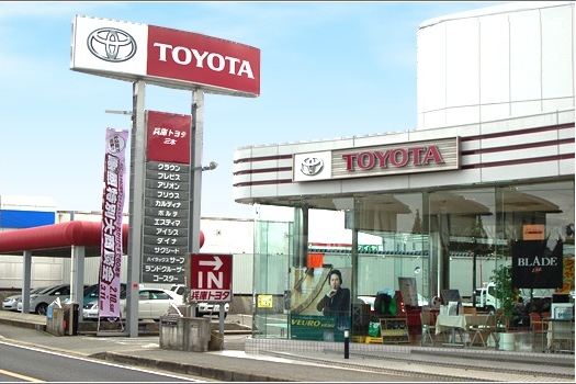 三木店