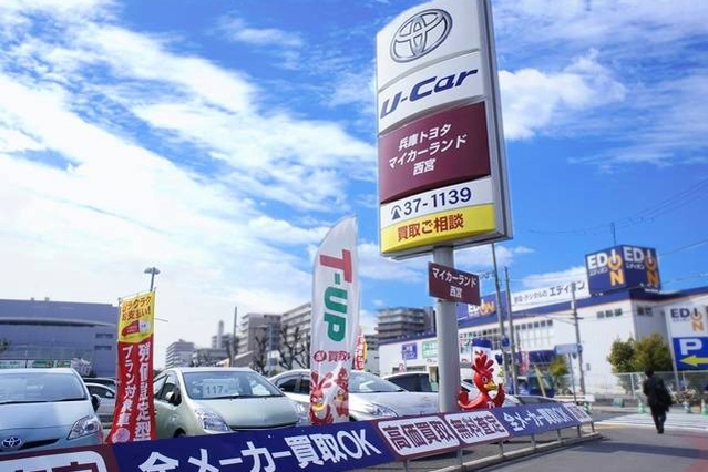 中古車販売店舗一覧 中古車 Ucar の販売は兵庫トヨタ 兵庫トヨタ自動車株式会社