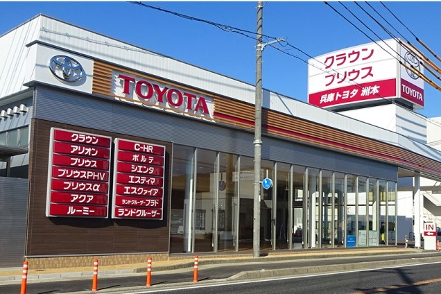 洲本店