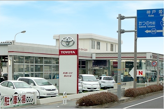 西はりま店