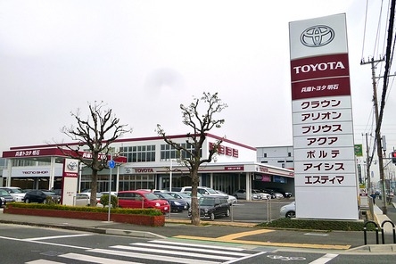 トヨタ 兵庫