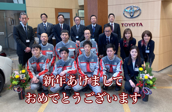 三宮店 兵庫トヨタ自動車株式会社  トヨタ自動車WEBサイト