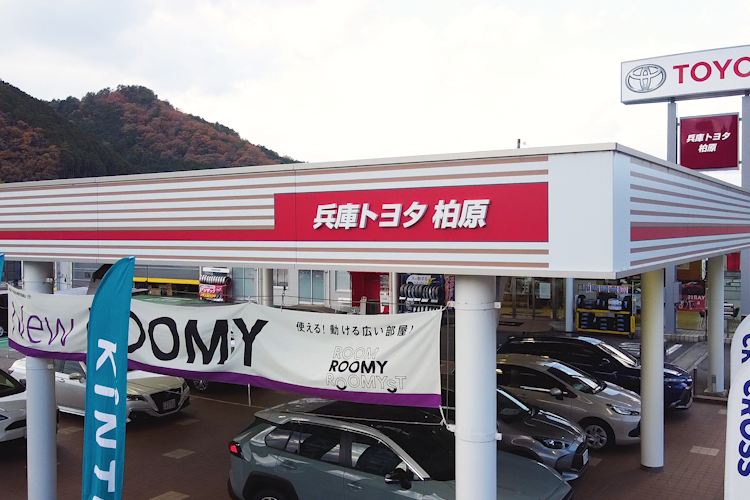 柏原01