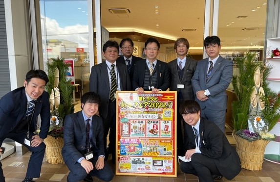 太子店 ブログ一覧 兵庫トヨタ自動車株式会社  トヨタ自動車WEBサイト