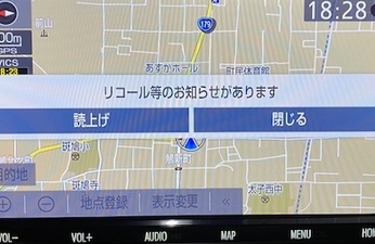 太子店  兵庫トヨタ  兵庫トヨタ自動車株式会社