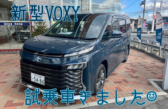 只今値下げ中！トヨタ　ヴォクシー　ハイブリッド　VOXY90系　マッシブグレー 只今値下げ中！トヨタ ヴォクシー ハイブリッド VOXY90系