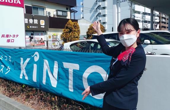 塚口店 ブログ一覧 兵庫トヨタ自動車株式会社 トヨタ自動車webサイト