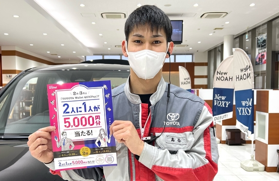 塚口店 兵庫トヨタ自動車株式会社 トヨタ自動車webサイト