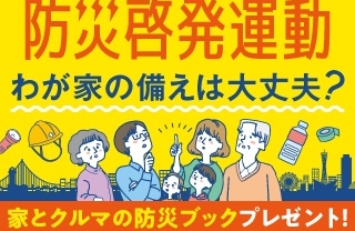 姫路店 ブログ一覧 兵庫トヨタ自動車株式会社 トヨタ自動車webサイト