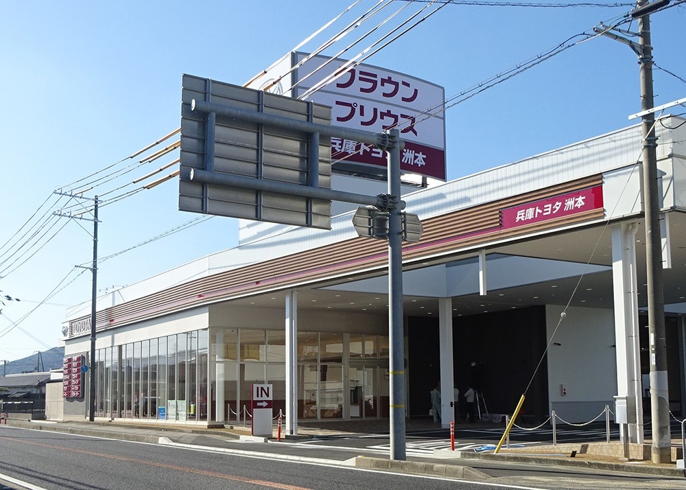 洲本店入口