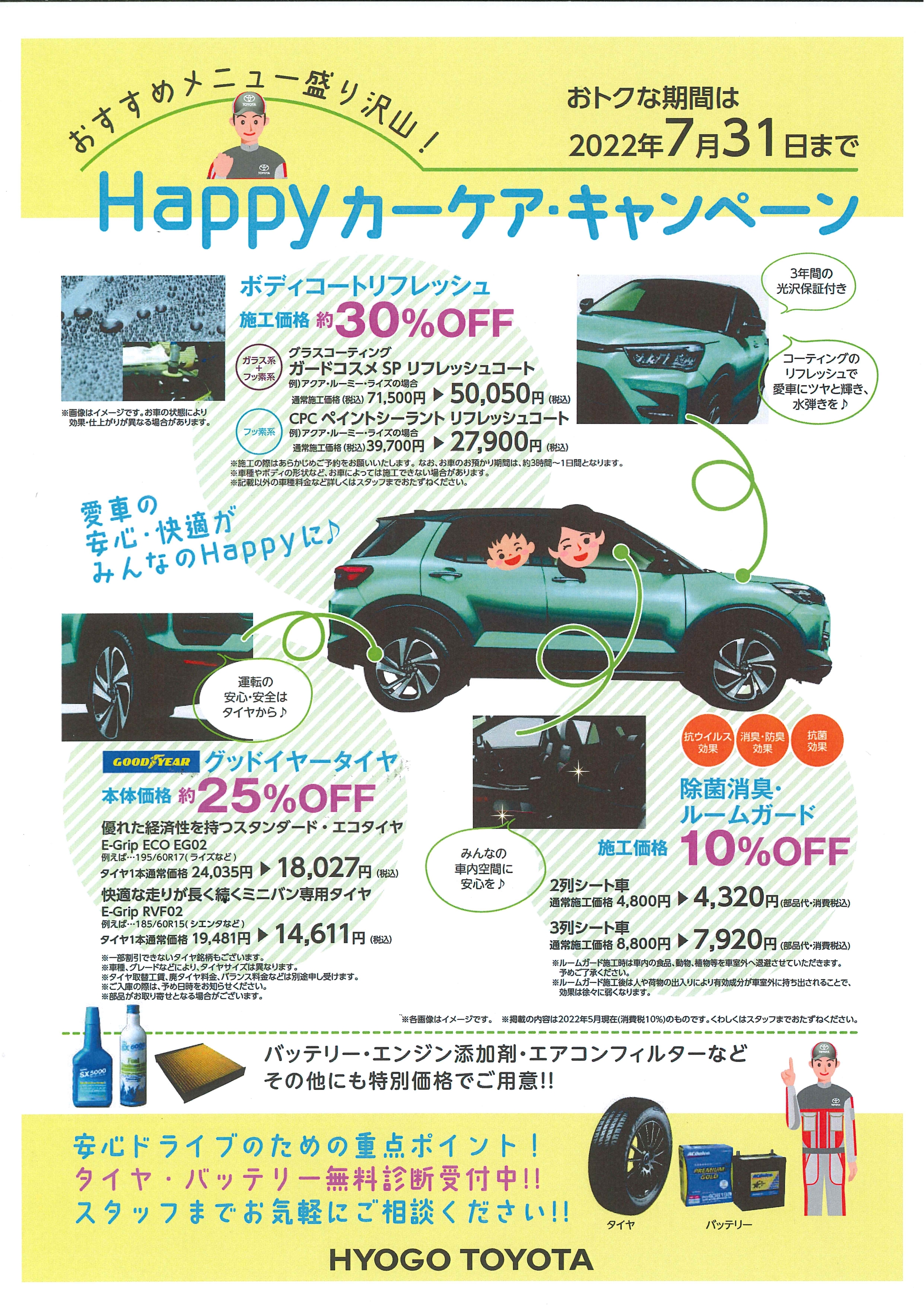 MT-10」が特別価格に！！