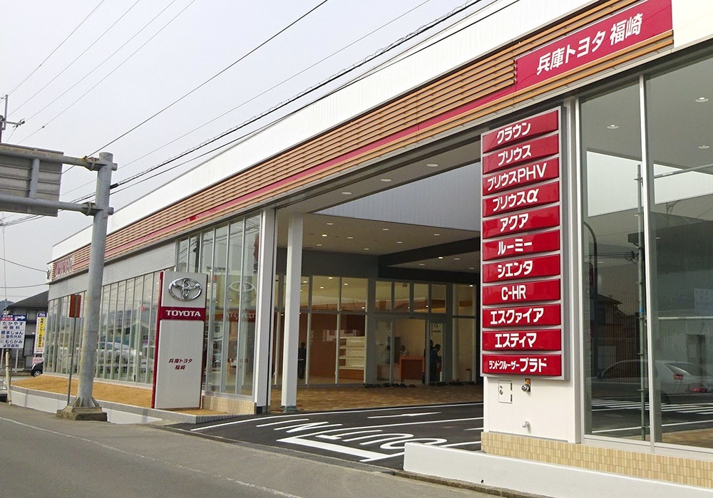 福崎店入口