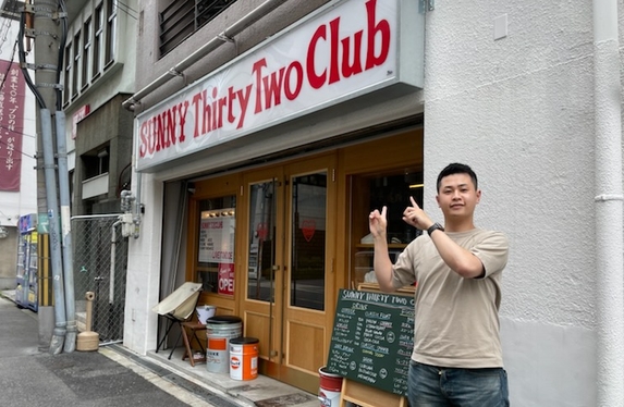 ☆SUNNY THIRTY TWO CLUB☆
