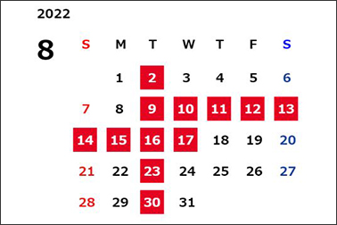 2022年8月定休日