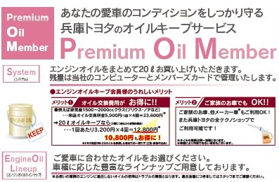 三宮店 兵庫トヨタ自動車株式会社 トヨタ自動車webサイト