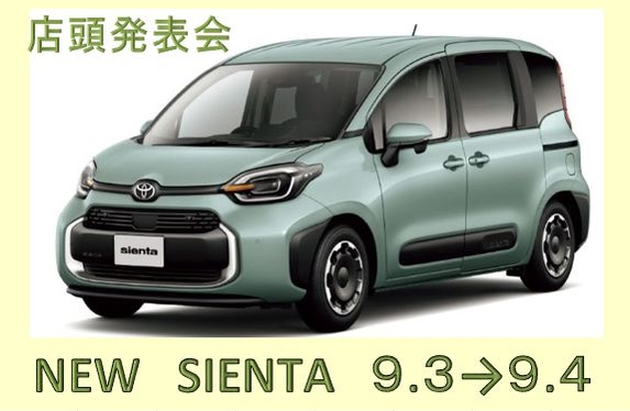 三宮店 兵庫トヨタ自動車株式会社 トヨタ自動車webサイト 三宮店 兵庫トヨタ自動車株式会社 トヨタ自動車webサイト