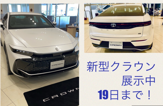 学園南店 兵庫トヨタ自動車株式会社 トヨタ自動車webサイト