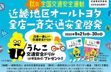 明石店 兵庫トヨタ自動車株式会社 トヨタ自動車webサイト