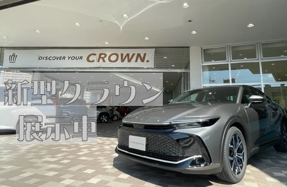 伊丹昆陽店 兵庫トヨタ自動車株式会社 トヨタ自動車webサイト