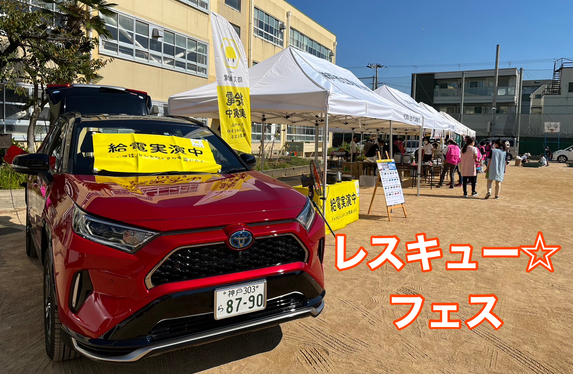 甲南店 兵庫トヨタ自動車株式会社 トヨタ自動車webサイト