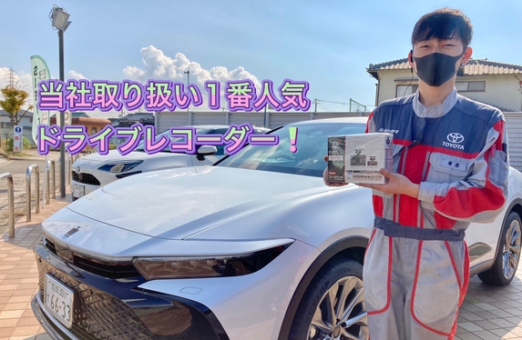 ドライブレコーダーのご紹介☆