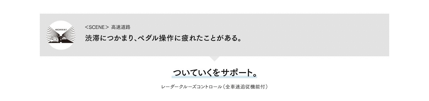 運転支援システム2