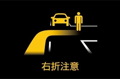 ITS Connect訴求