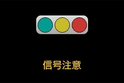 ITS Connect訴求