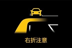 ITS Connect訴求