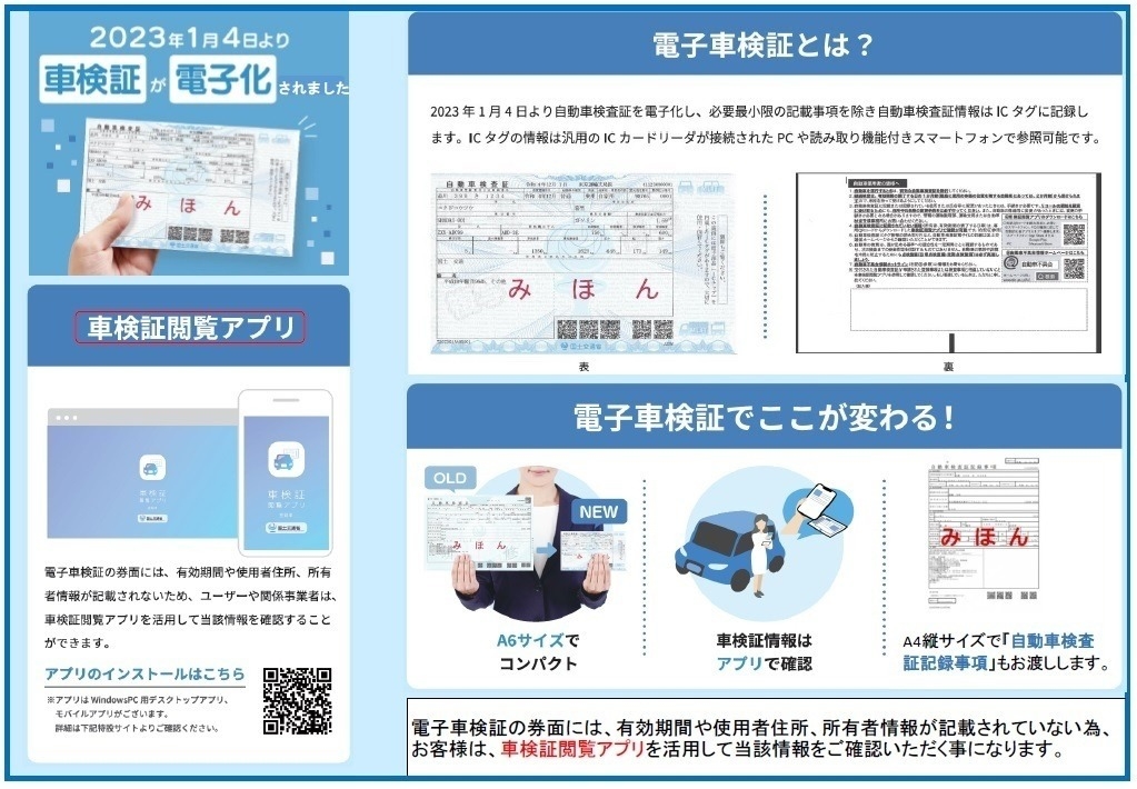 18ウィッシュ 6027434 | 福祉車両の専門店オアシスジャパン