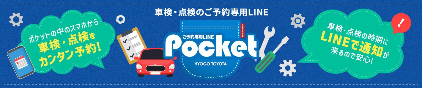 pocket