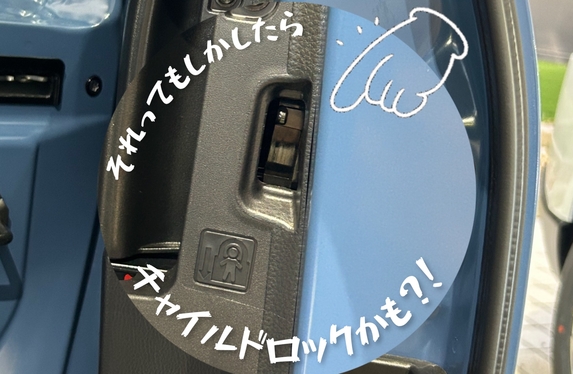 👶中からドアが開かなくなった？！👶