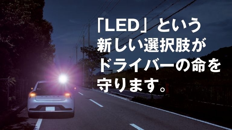 新しい時代の停止表示灯🚗