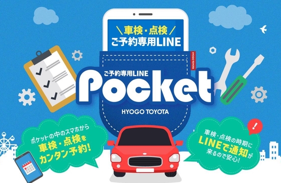 poketぜひご登録ください😉