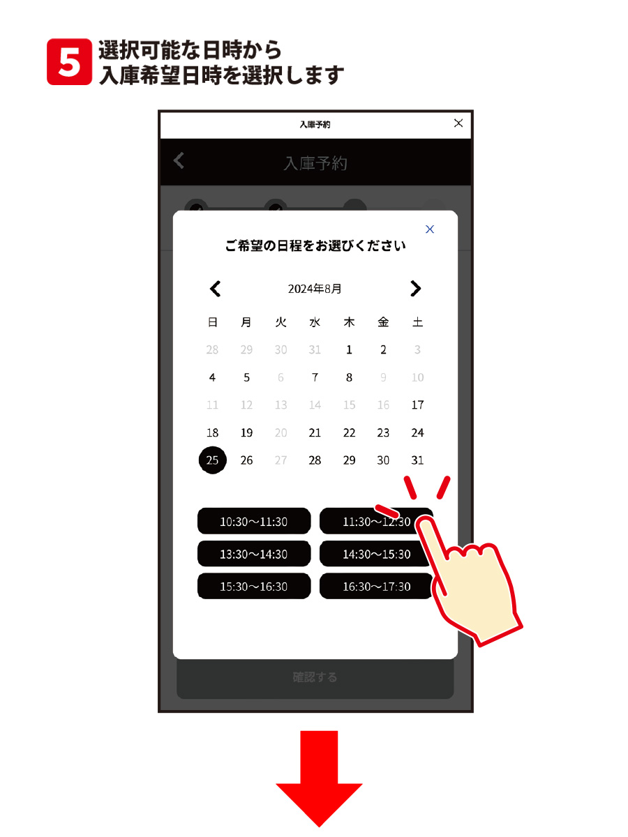 ご予約専用LINE「Pocket」入庫予約の方法を解説 | 兵庫トヨタ自動車