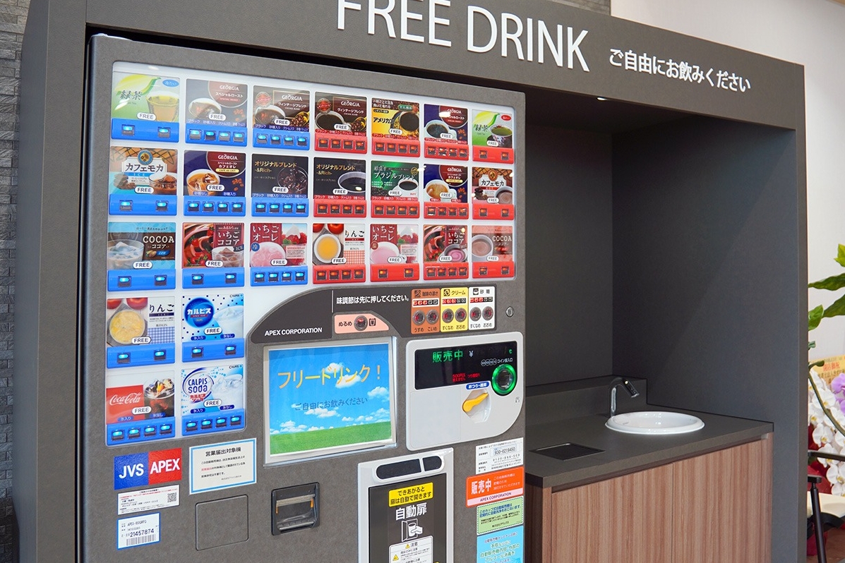 三木店_ドリンク