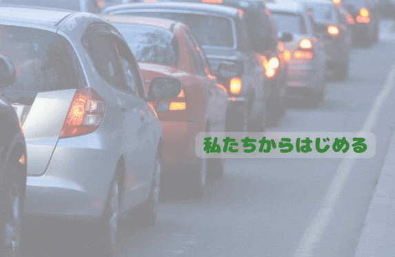 SDGsの取組…目標３「すべての人に健康と福祉を」