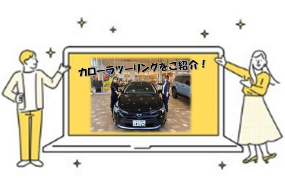 営業森本がカローラツーリングのオススメポイントを紹介します！！