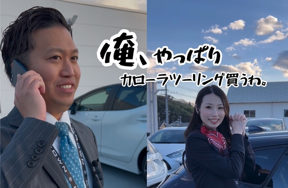 🚙営業スタッフ高瀬がおすすめするのは、、、🚙