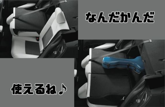 使える相棒！！　カローラ！！