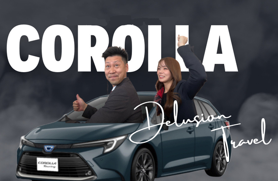 🚗カローラツーリングの妄想旅行編🚗