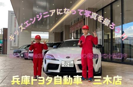 未来のクルマファンを増やしたい！！本日もご来店お待ちしております👩