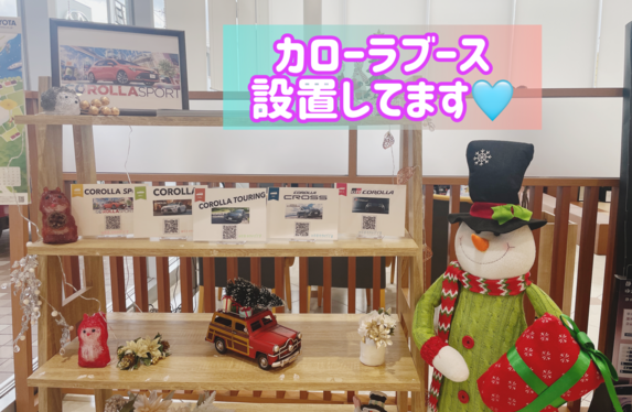 エントランスすぐ！カローラブース設置してます🚗