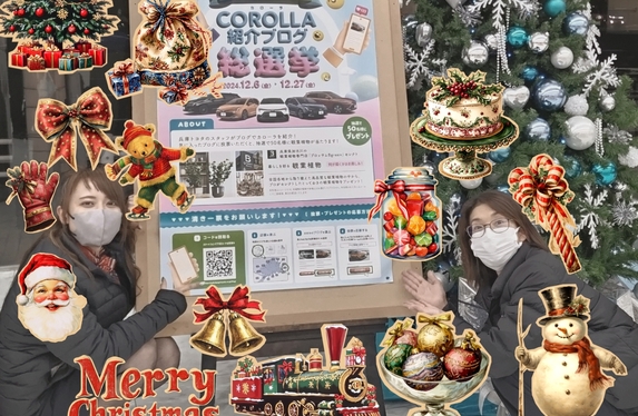🎁🎄🎅ＣＯＲＯＬＬＡご成約特典ご紹介🔔🎅🎀