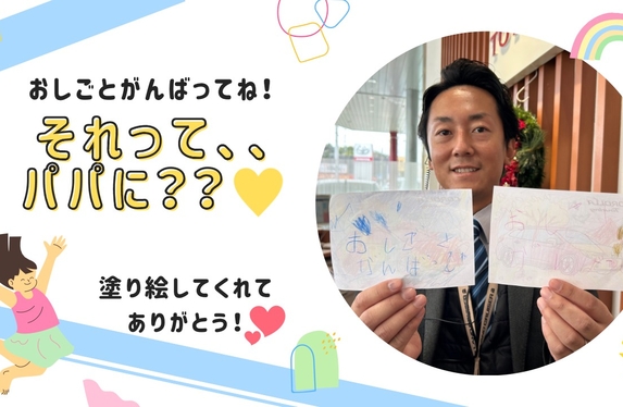 🚙田中さんチルドレン👶💕カローラツーリングの塗り絵してくれました🚙