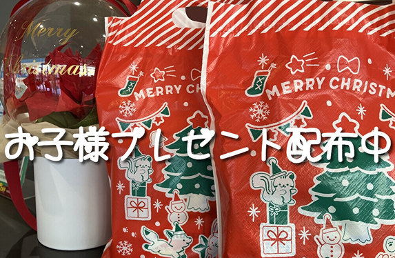 🎁お子様にプレゼントとカローラ総選挙🚙