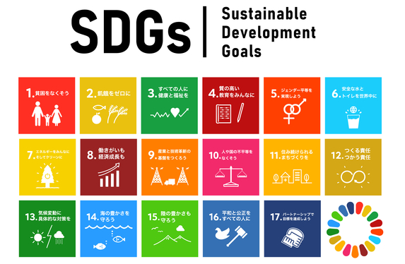 🔥 SDGｓの取り組み【コンセント編】 🔥