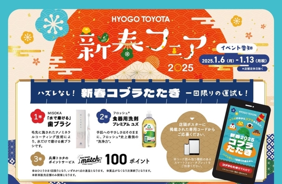 ２０２４年もありがとうございました😄